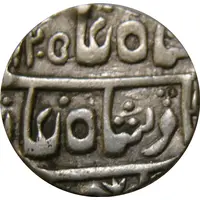 1 Rupee - Shah Alam II Merta mint