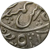 1 Rupee - Shah Alam II Merta mint
