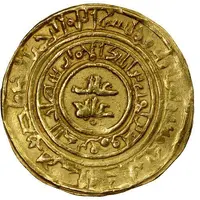 1 Dinar - Shihab al-Din Mahmud Dimashq