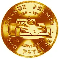 500 Patacas-25th Grand Prix Car without logos