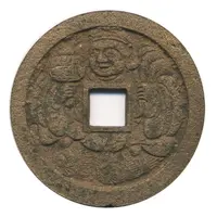 25 Mon 'Mito Daikokusen'