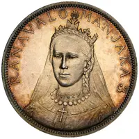 5 Francs - Ranavalona III Trial strike