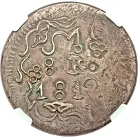 8 Reales Oaxaca - Insurgent Coinage