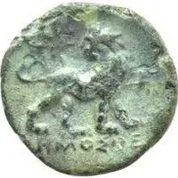 Chalkon - Demosthenes