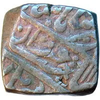 1 Takka - Mohammad Akbar II [Sahib Qiran Sani]