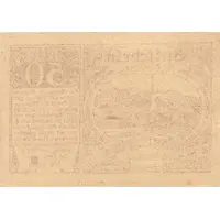 50 Heller Steinerkirchen am Innbach