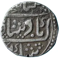 1 Rupee - Shah Alam II Mughal Style