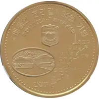 10 Won 95th anniversary of 1000 mile path of learning