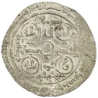 1 Dirham - Sultan al-Dawla Shiraz
