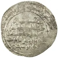 1 Dirham - Sultan al-Dawla Shiraz