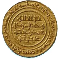 Dinar - Al-Hakim bi-Amr Allah Misr mint