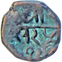 1 Paisa - Jaswant Rao