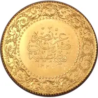 250 Kuruş - Mehmed VI Constantinople