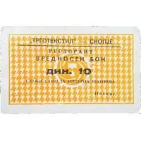 10 Dinara Trgotekstil, Skopje