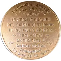 Manco Capac Monument Inauguration