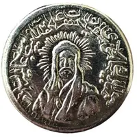 Token - Imam Ali