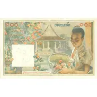 100 Piastres Laos issue