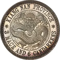 50 Fen - Guangxu Circled dragon