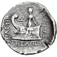 Drachm