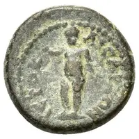 Æ15 - ΙΕΡΟΚΑΙϹΑΡΕΩΝ