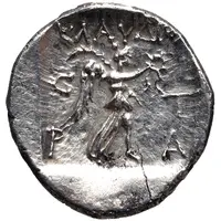 Hemidrachm