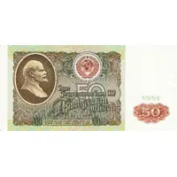 50 Roubles