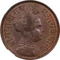 1 Rupee Copper Pattern - Sayaji Rao III