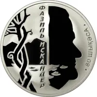 10 Apsars F. A. Iskander