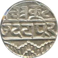 1/2 Rupee - Swarupshahi Series