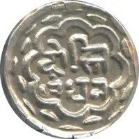 1/2 Rupee - Swarupshahi Series