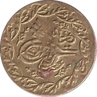 Token - Ottoman Imitation Cedid Mahmudiye