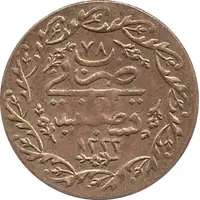 Token - Ottoman Imitation Cedid Mahmudiye