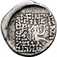 Drachm - Gondophares - 12 BC-130 AD Province of Sakastan