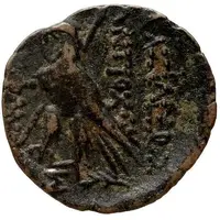 Dichalkon - Antiochos VIII Antioch