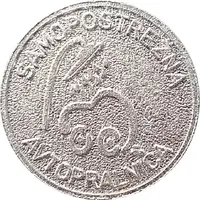 Car Wash Token - Samopostrežna avtopralnica