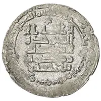 Dirham - Ridwan b. Ja'far Huzu, citing the caliph al-Muti'
