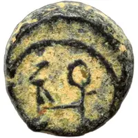 Nummus - Zeno D N ZENON, Constantinople