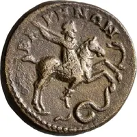 Hemiassarion - Hadrian ΒΑΡΗΝΩΝ