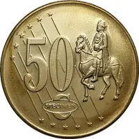 50 Euro Cents Specimen