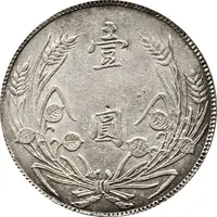 1 Yuan