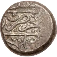 1 Larin - Ibrahim Iskandar I date on obverse