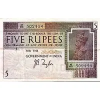 5 Rupees