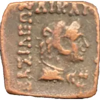 Hemi-Obol - Theophilus