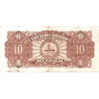 10 Patacas Banco Nacional Ultramarino