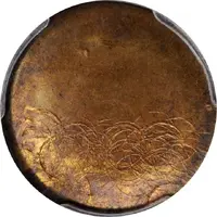 1 Cent - C.V. Brooke Uniface Reverse Trial