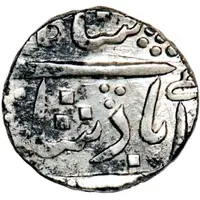 1 Rupee - Govind Rao Gaikwad Sankheda mint