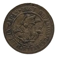 Medal - Best Superior Umbrella Mumbai, India