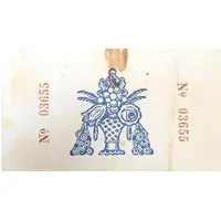 10 Céntimos Cornudella de Montsant