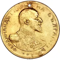 4 Ducats - Ferdinand I Medallic coinage