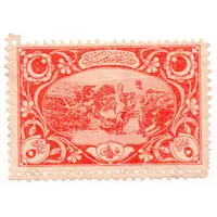 5 Para Postage stamp money